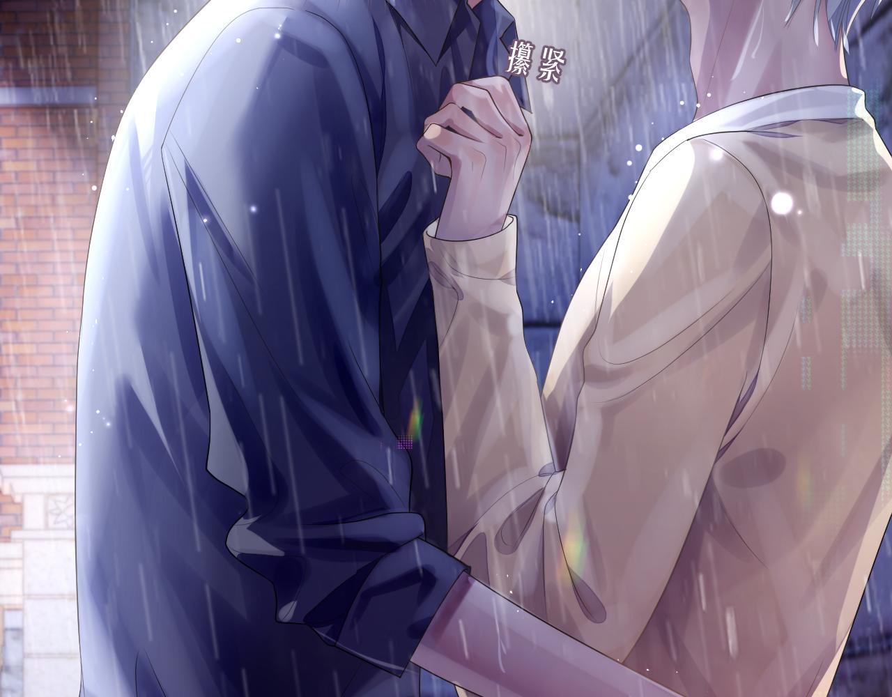 第63话 想要的人(1/2)-第64话