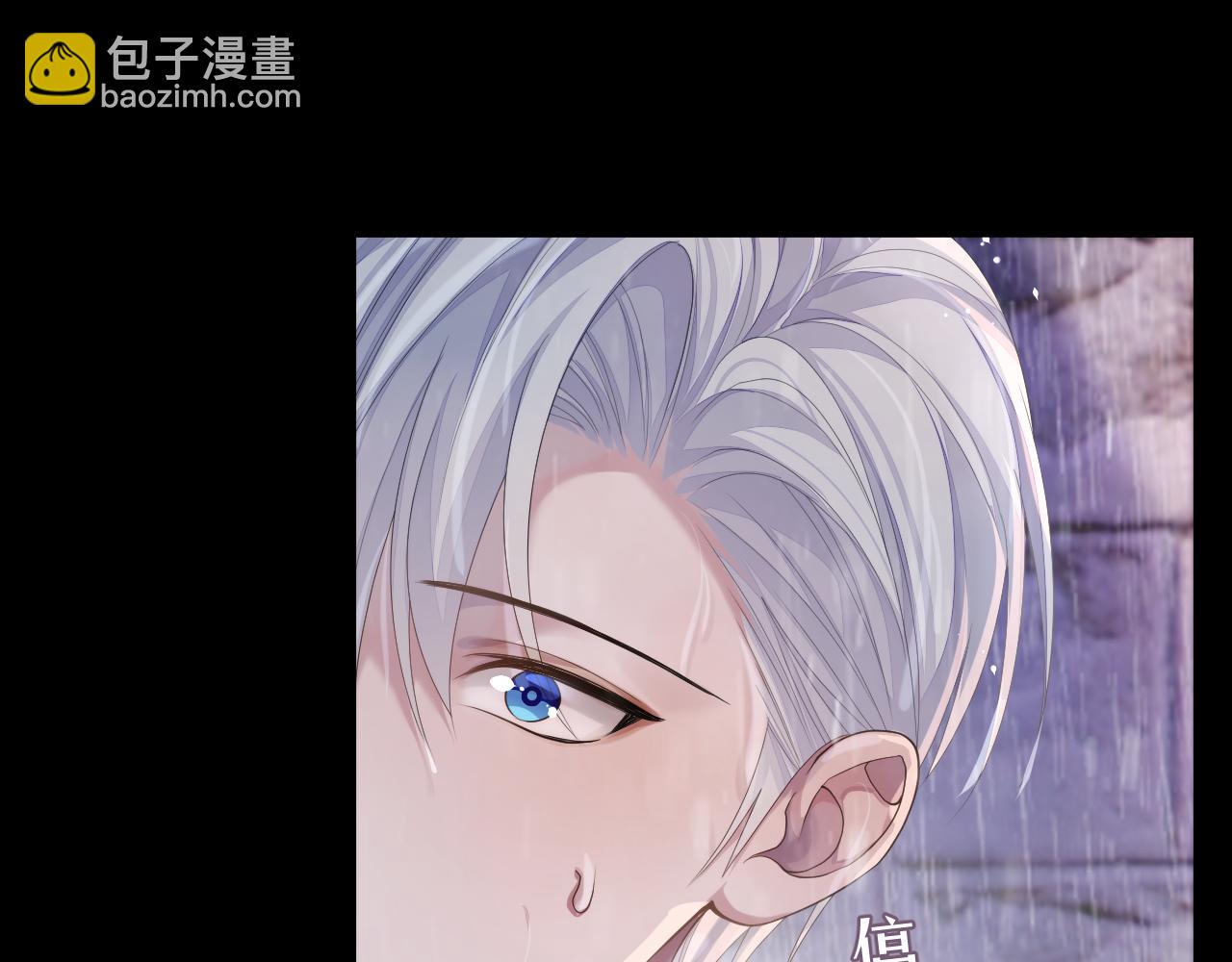 第63话 想要的人(1/2)-第64话