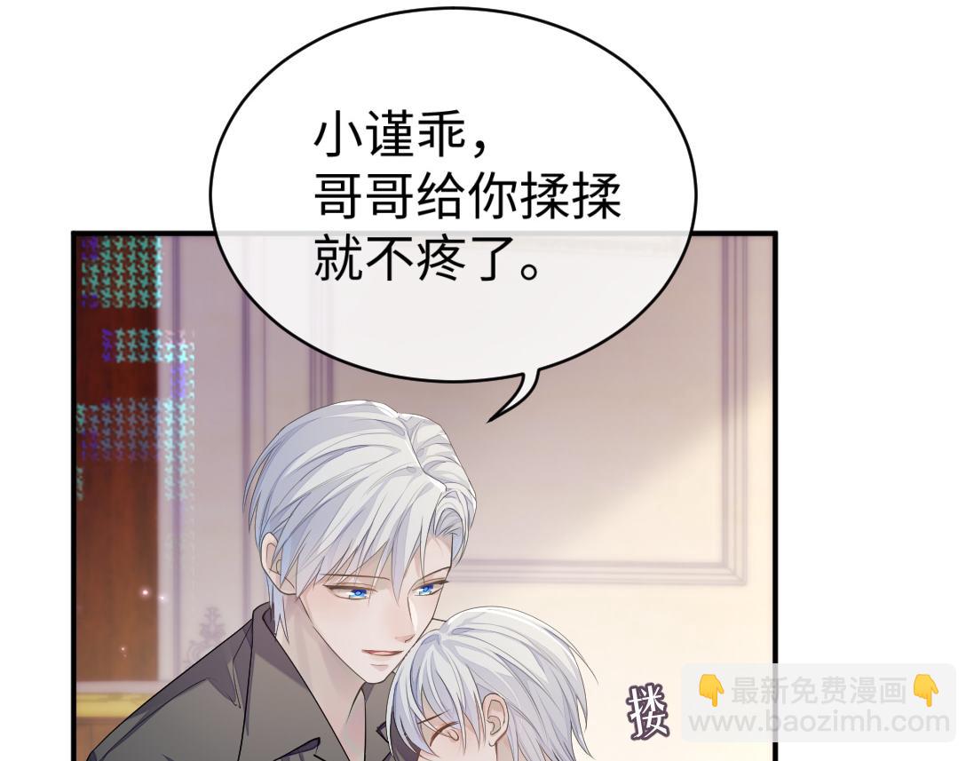 第61话 哥哥的故事(1/3)-第62话