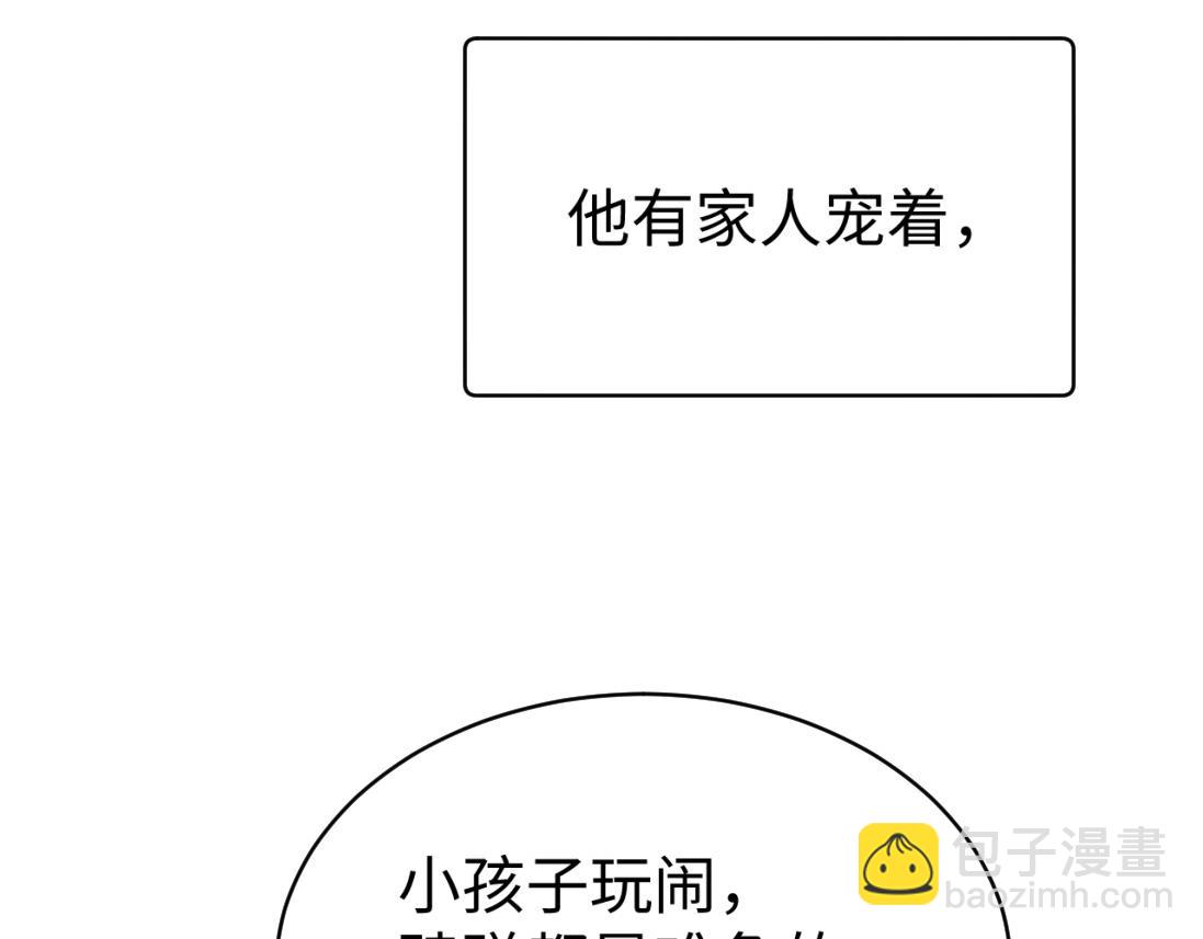 第61话 哥哥的故事(1/3)-第62话