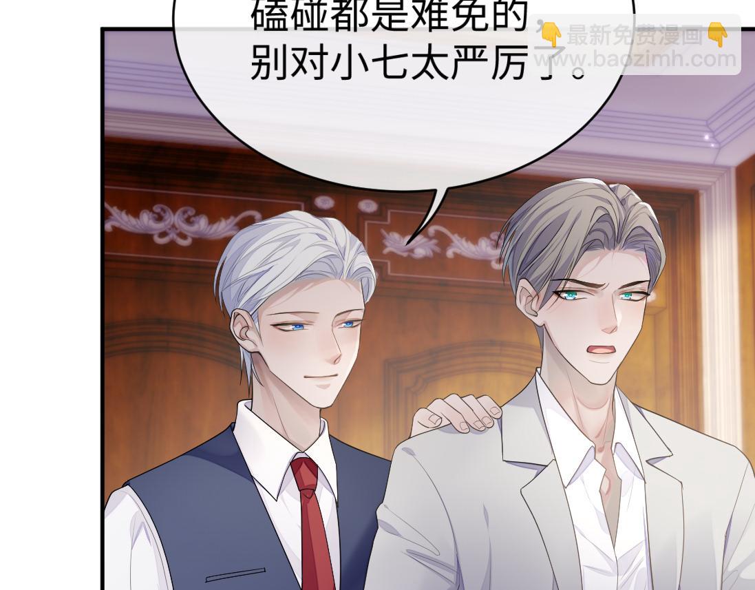 第61话 哥哥的故事(1/3)-第62话