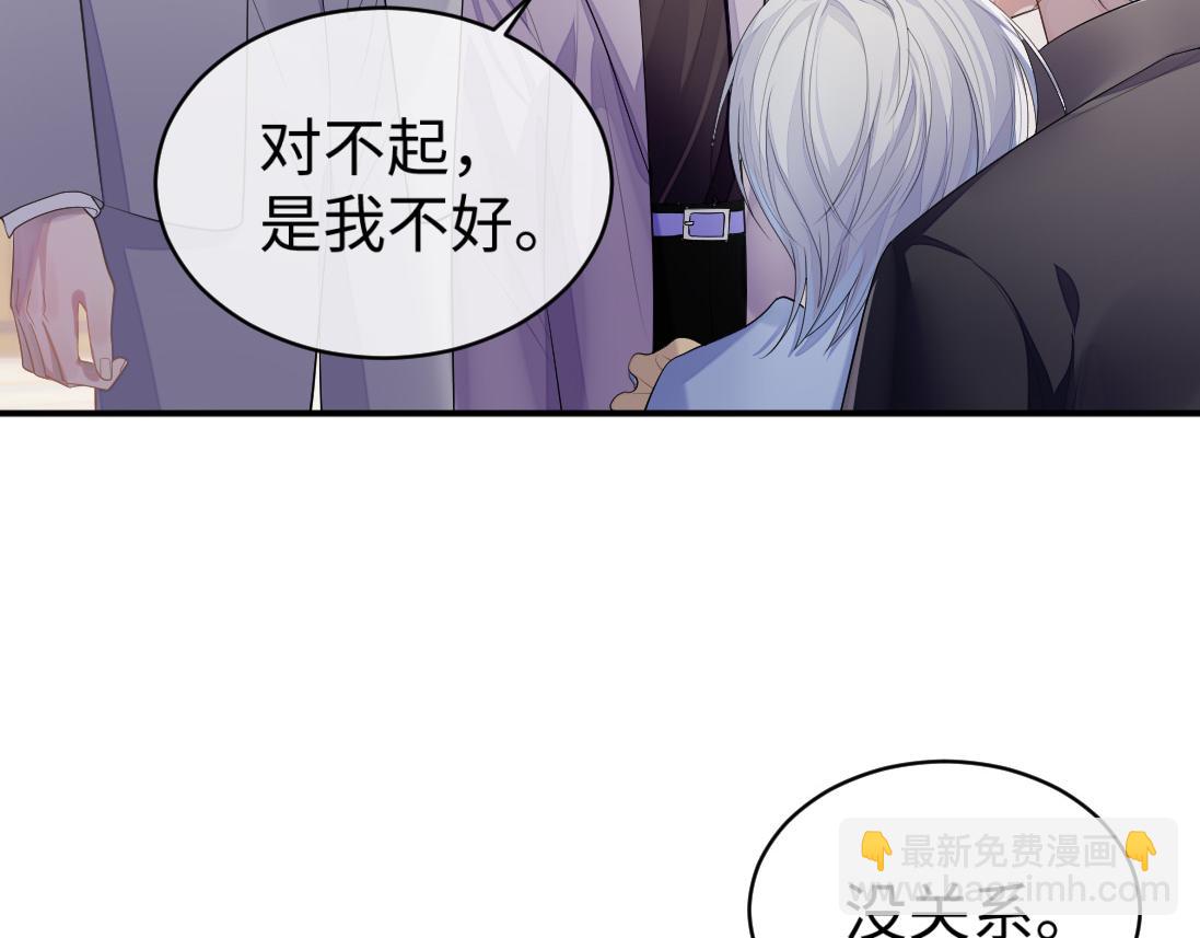 第61话 哥哥的故事(1/3)-第62话