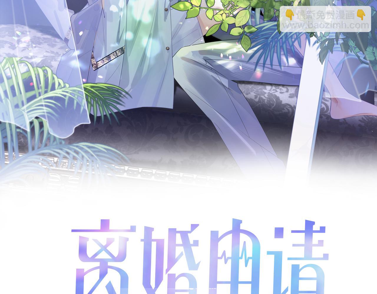 第61话 哥哥的故事(1/3)-第62话