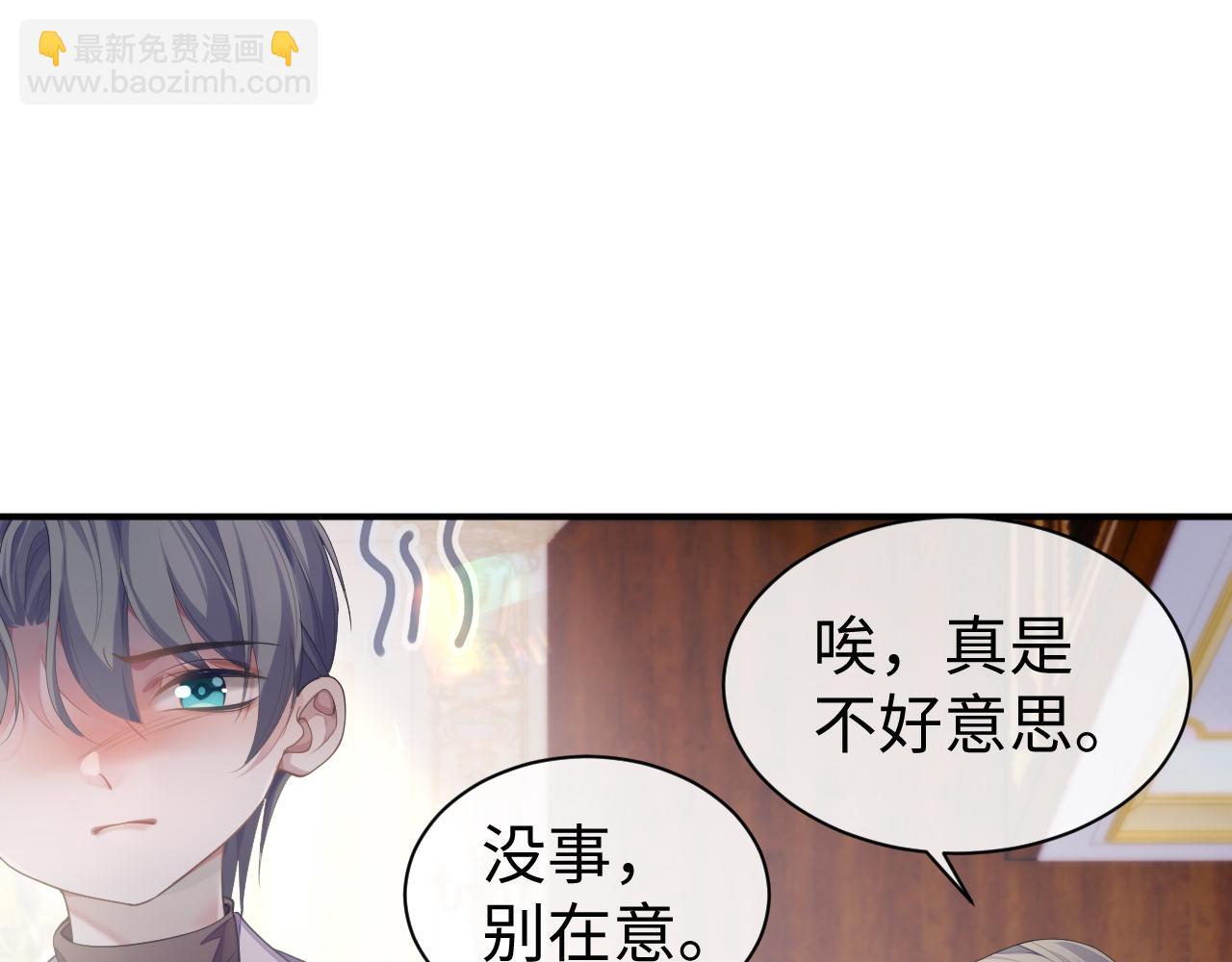 第61话 哥哥的故事(1/3)-第62话