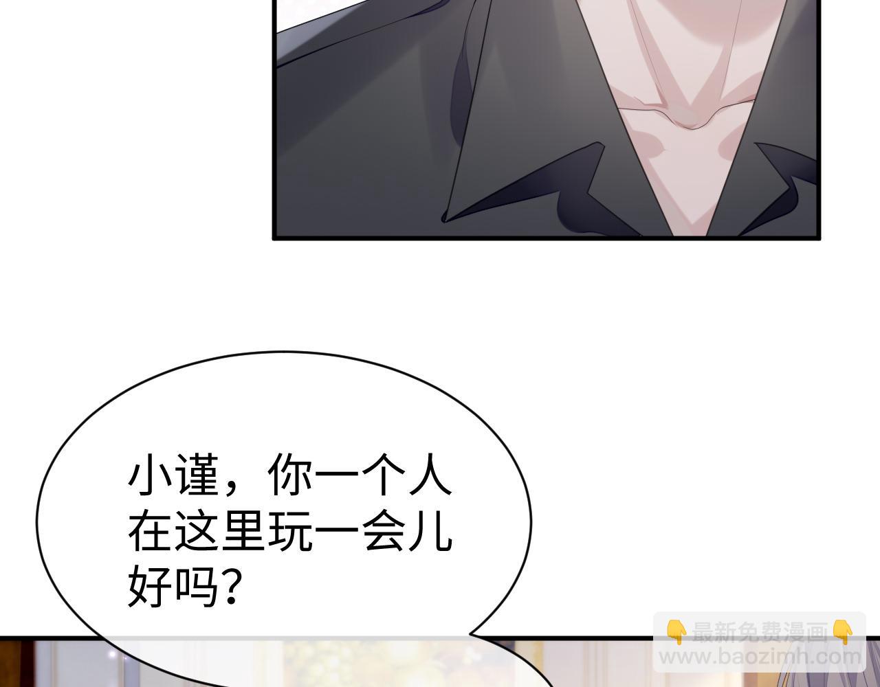 第61话 哥哥的故事(1/3)-第62话