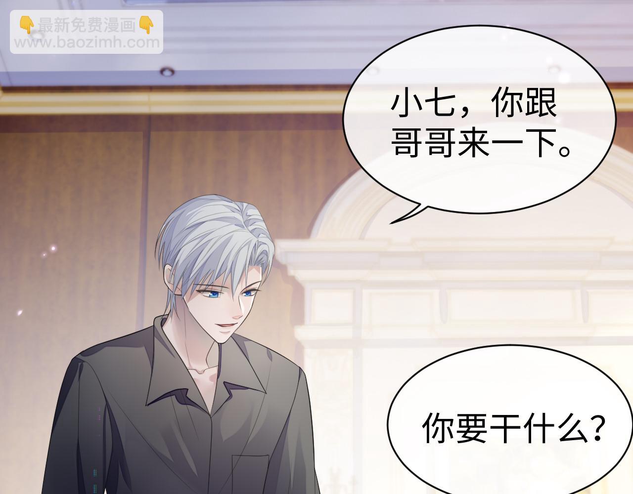 第61话 哥哥的故事(1/3)-第62话