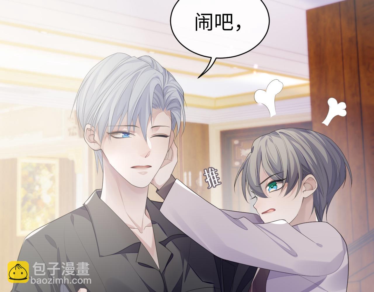 第61话 哥哥的故事(1/3)-第62话