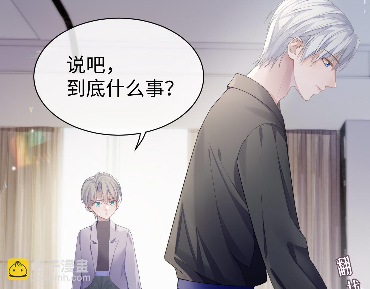 第61话 哥哥的故事(1/3)-第62话