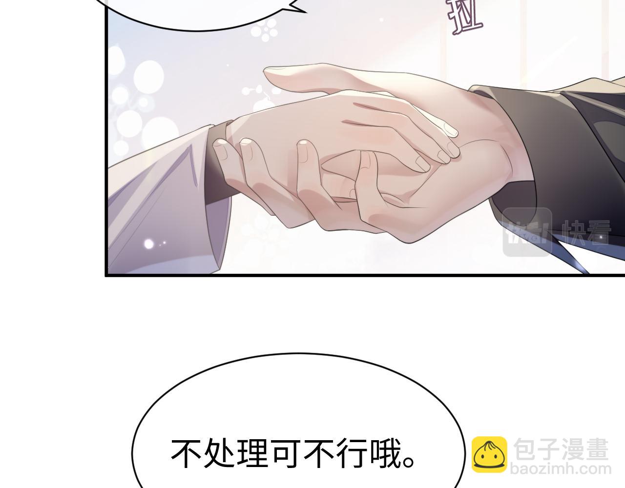 第61话 哥哥的故事(1/3)-第62话