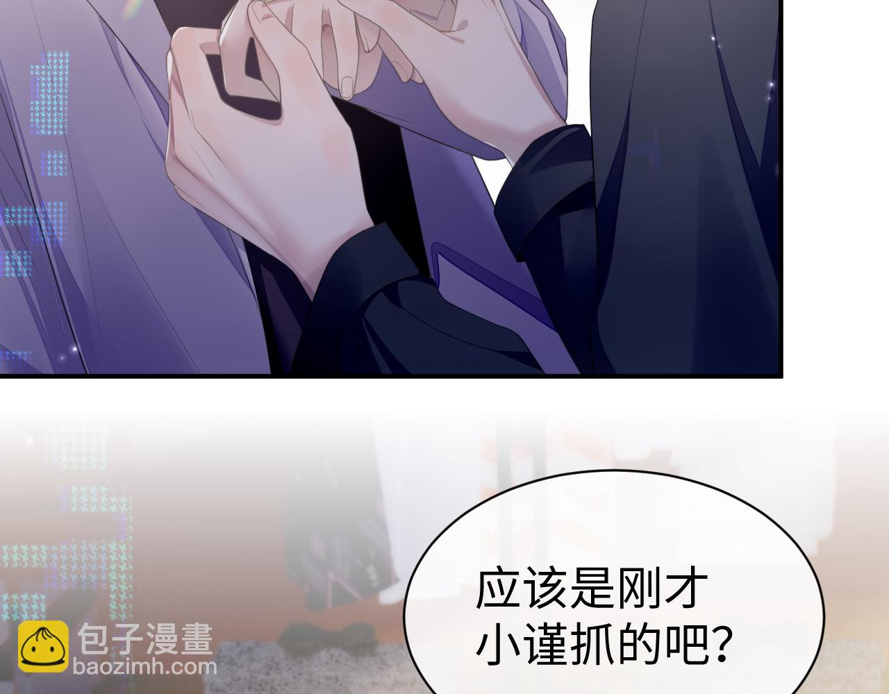 第61话 哥哥的故事(1/3)-第62话