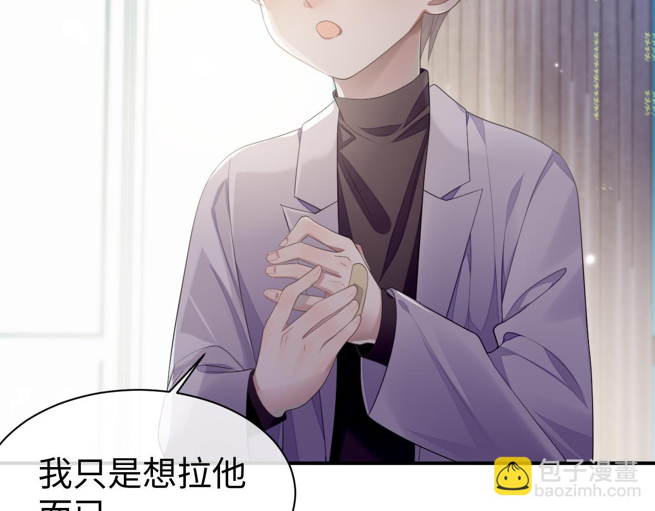 第61话 哥哥的故事(1/3)-第62话