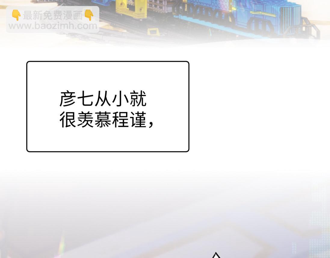 第61话 哥哥的故事(1/3)-第62话