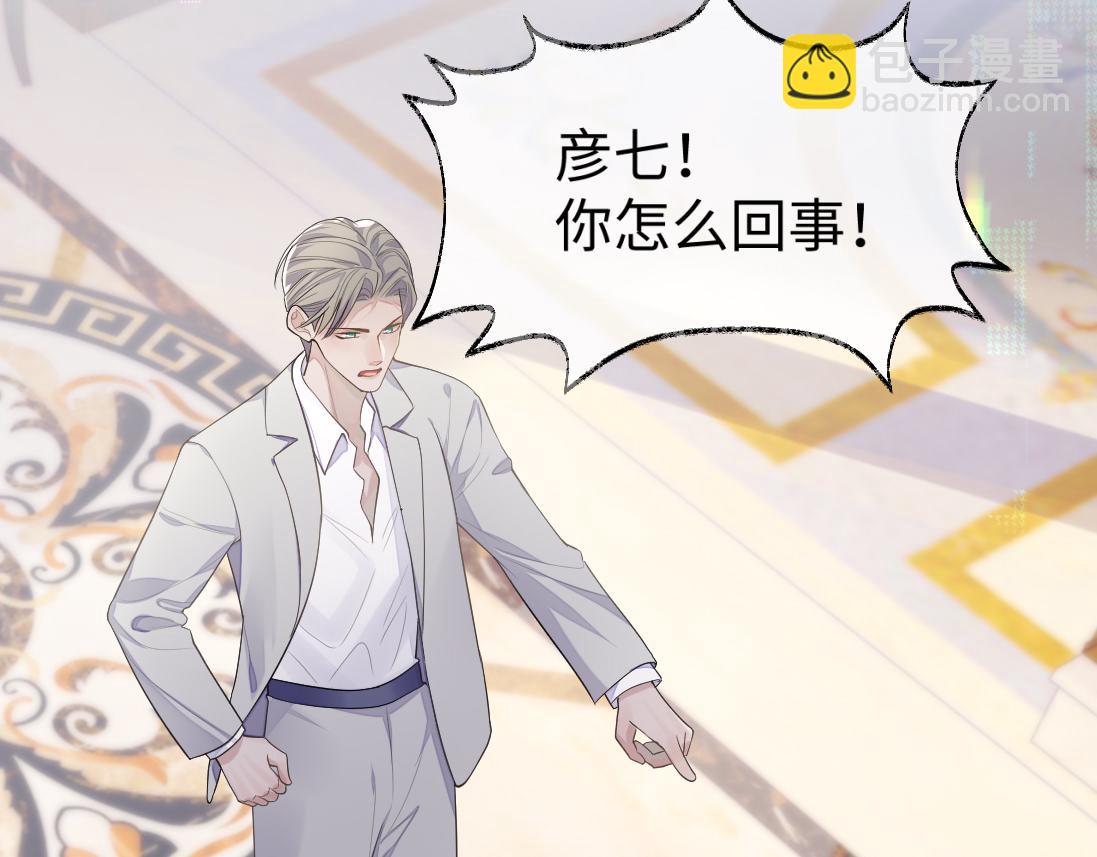 第61话 哥哥的故事(1/3)-第62话