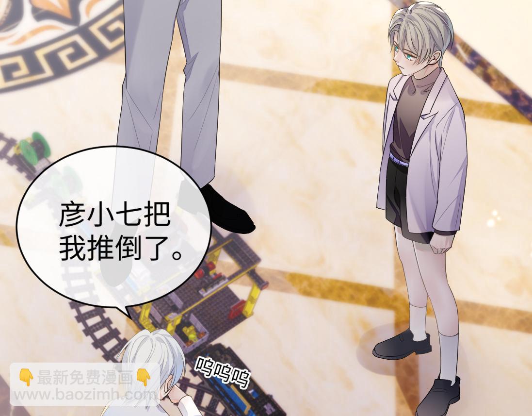 第61话 哥哥的故事(1/3)-第62话