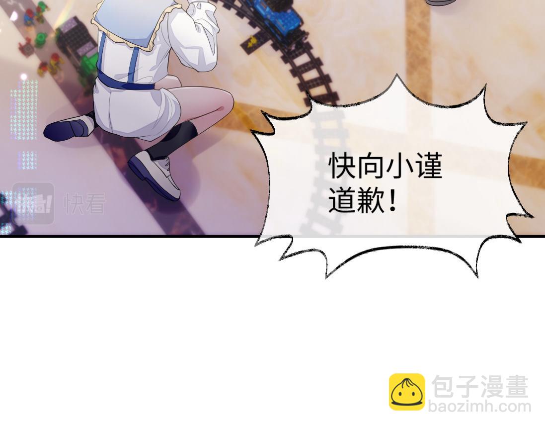 第61话 哥哥的故事(1/3)-第62话