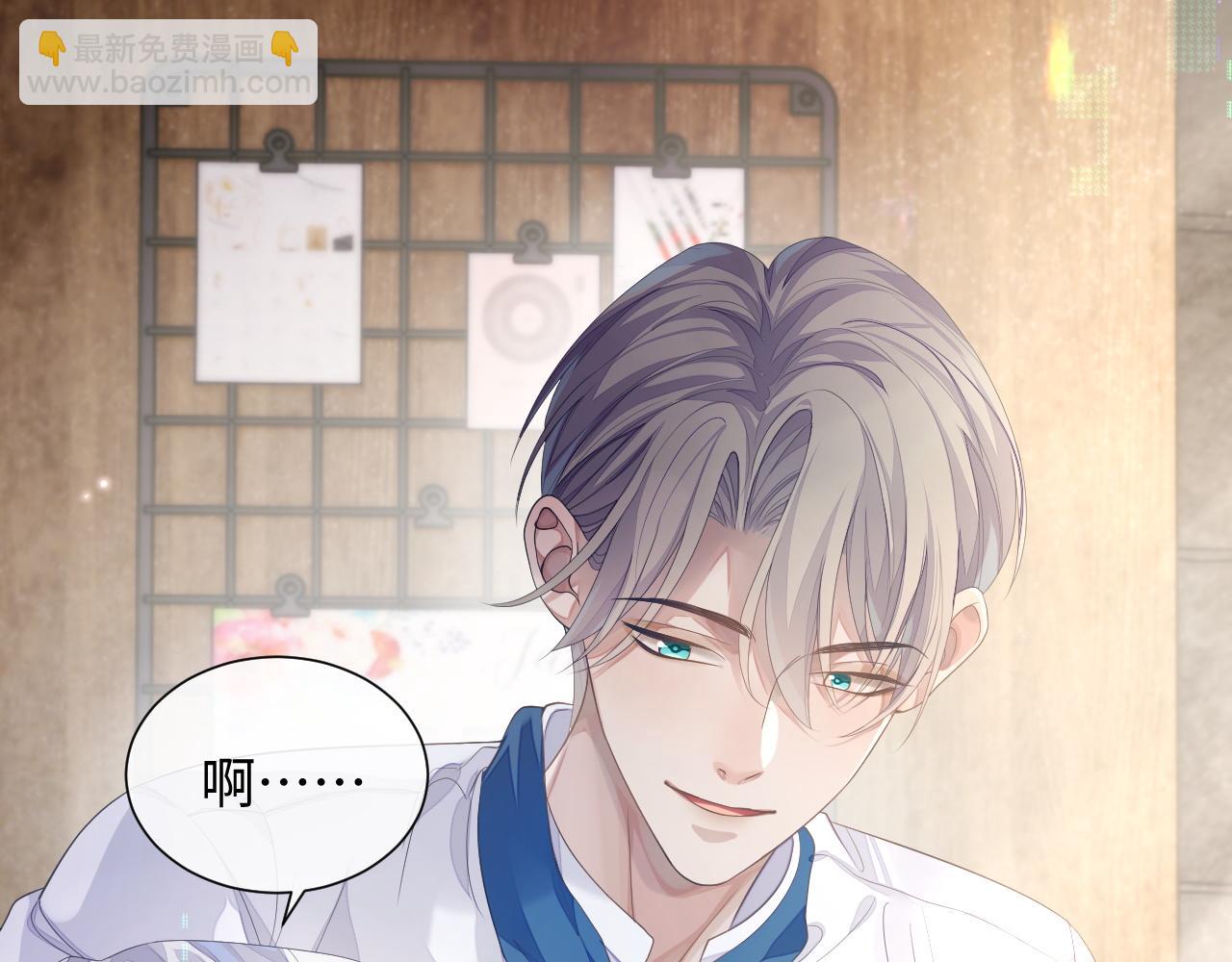 第65话 君子之约(1/2)-第66话