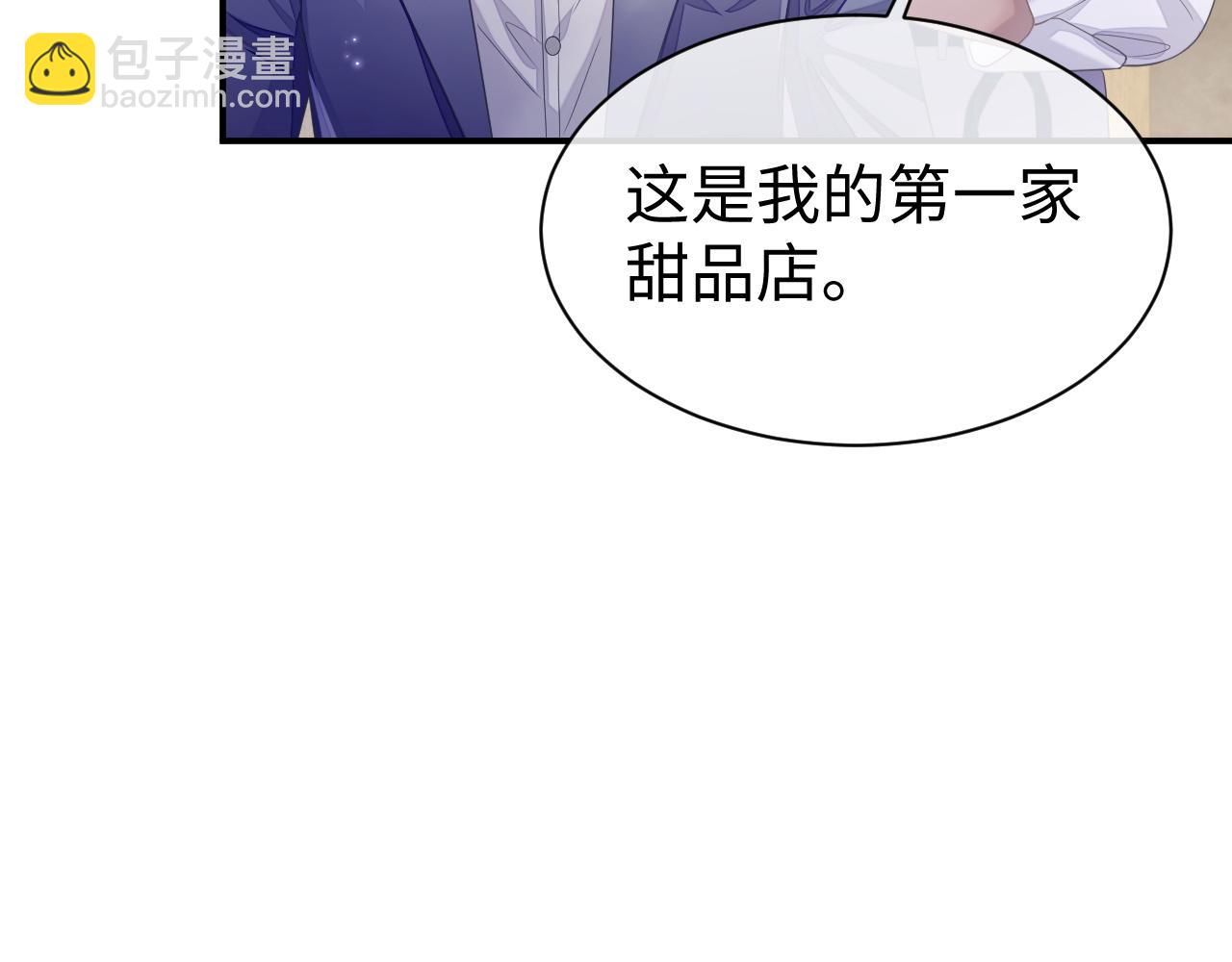 第65话 君子之约(1/2)-第66话