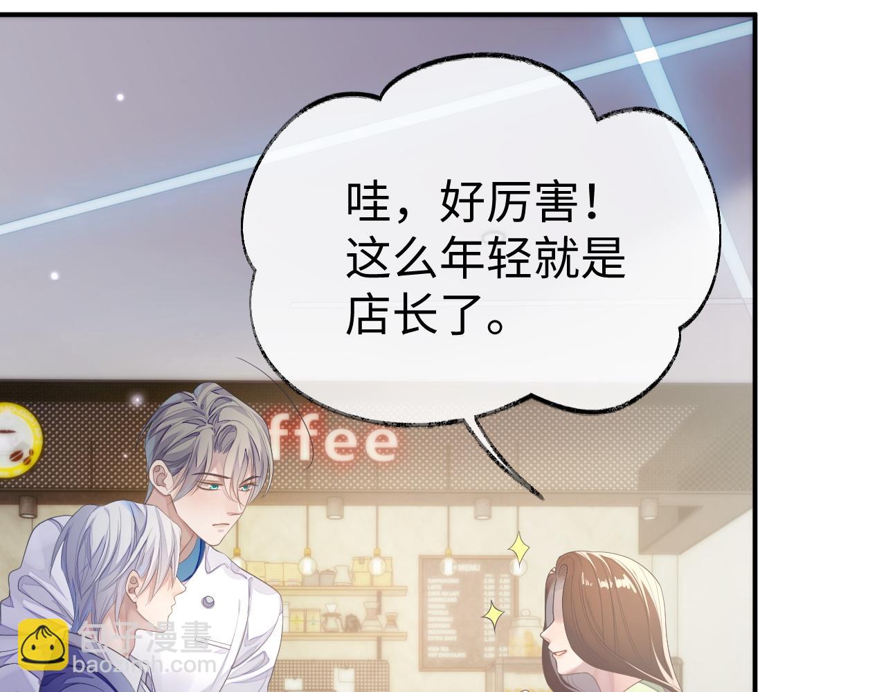 第65话 君子之约(1/2)-第66话