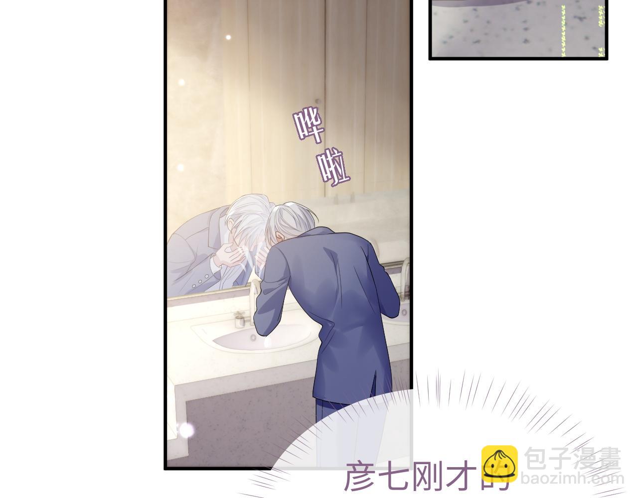 第65话 君子之约(1/2)-第66话