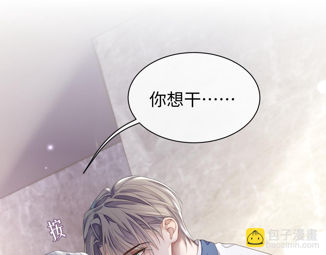 第65话 君子之约(1/2)-第66话