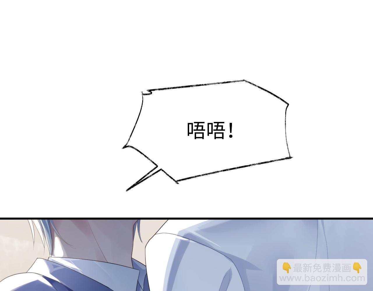 第65话 君子之约(1/2)-第66话