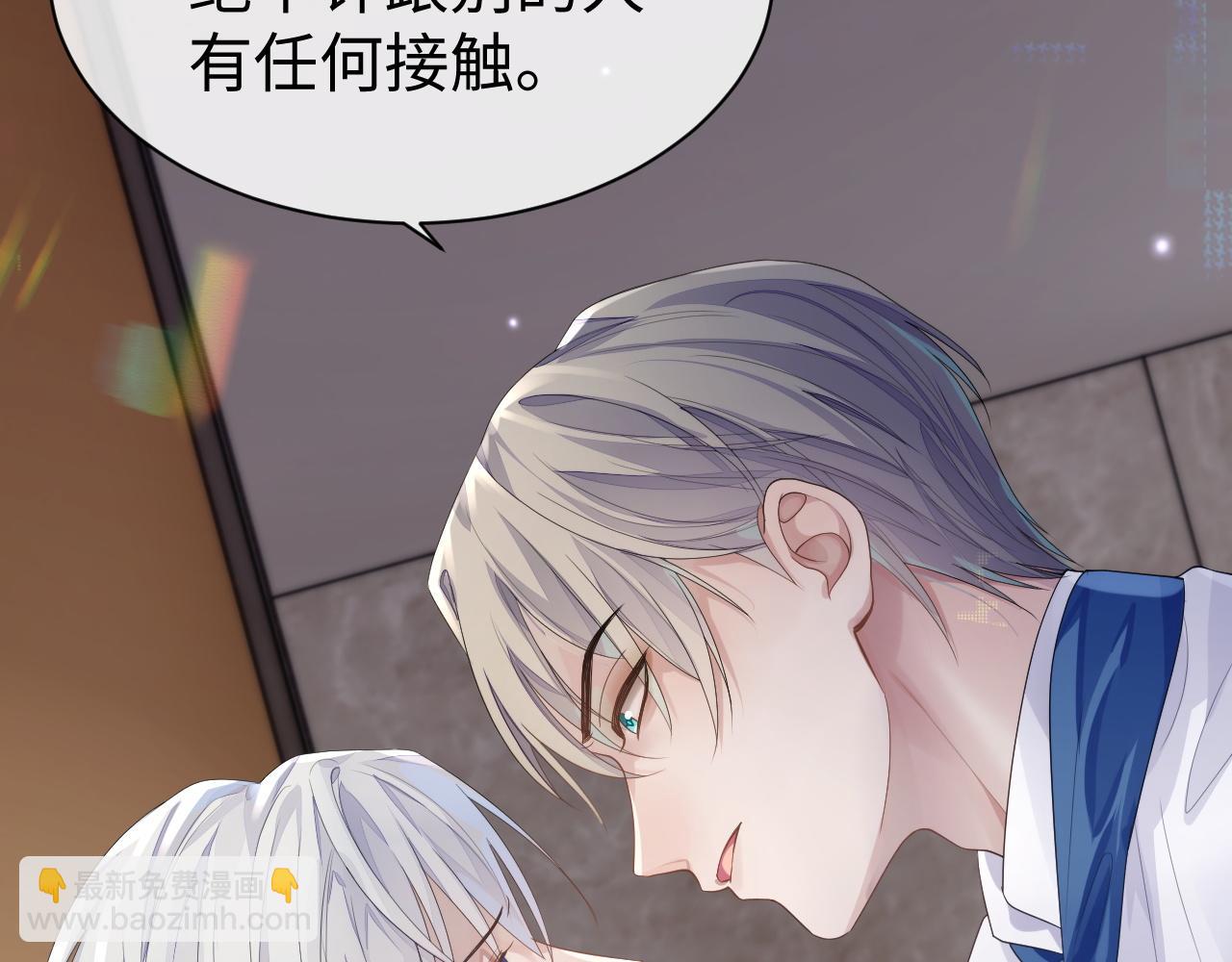 第65话 君子之约(1/2)-第66话