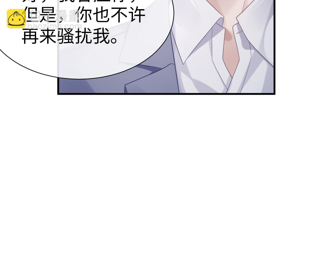 第65话 君子之约(1/2)-第66话