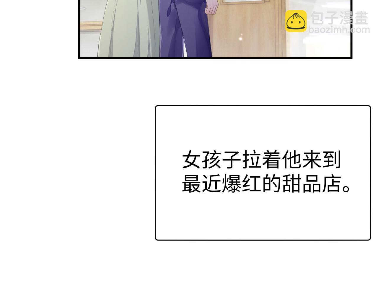 第65话 君子之约(1/2)-第66话