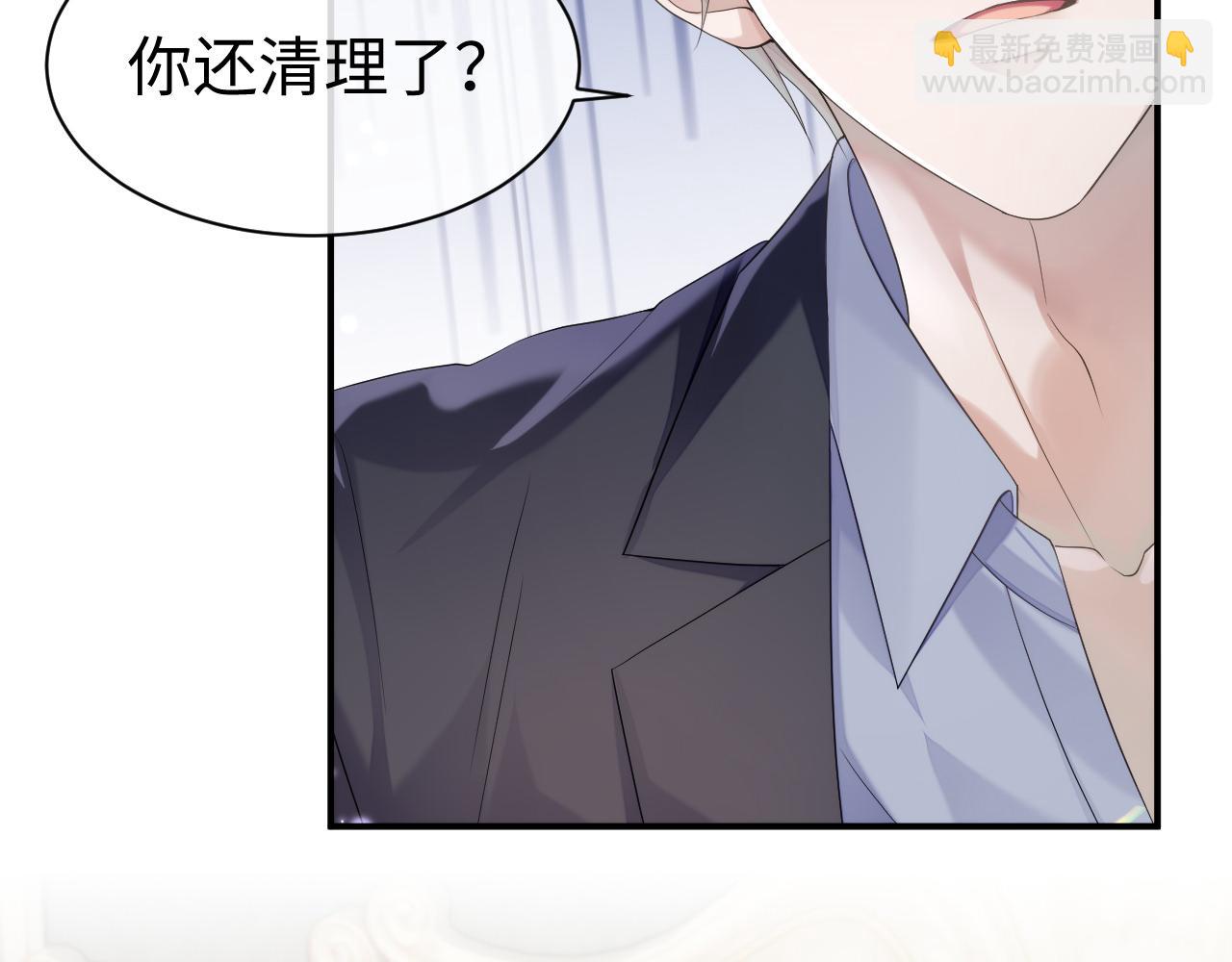 第67话 First night(1/2)-第68话