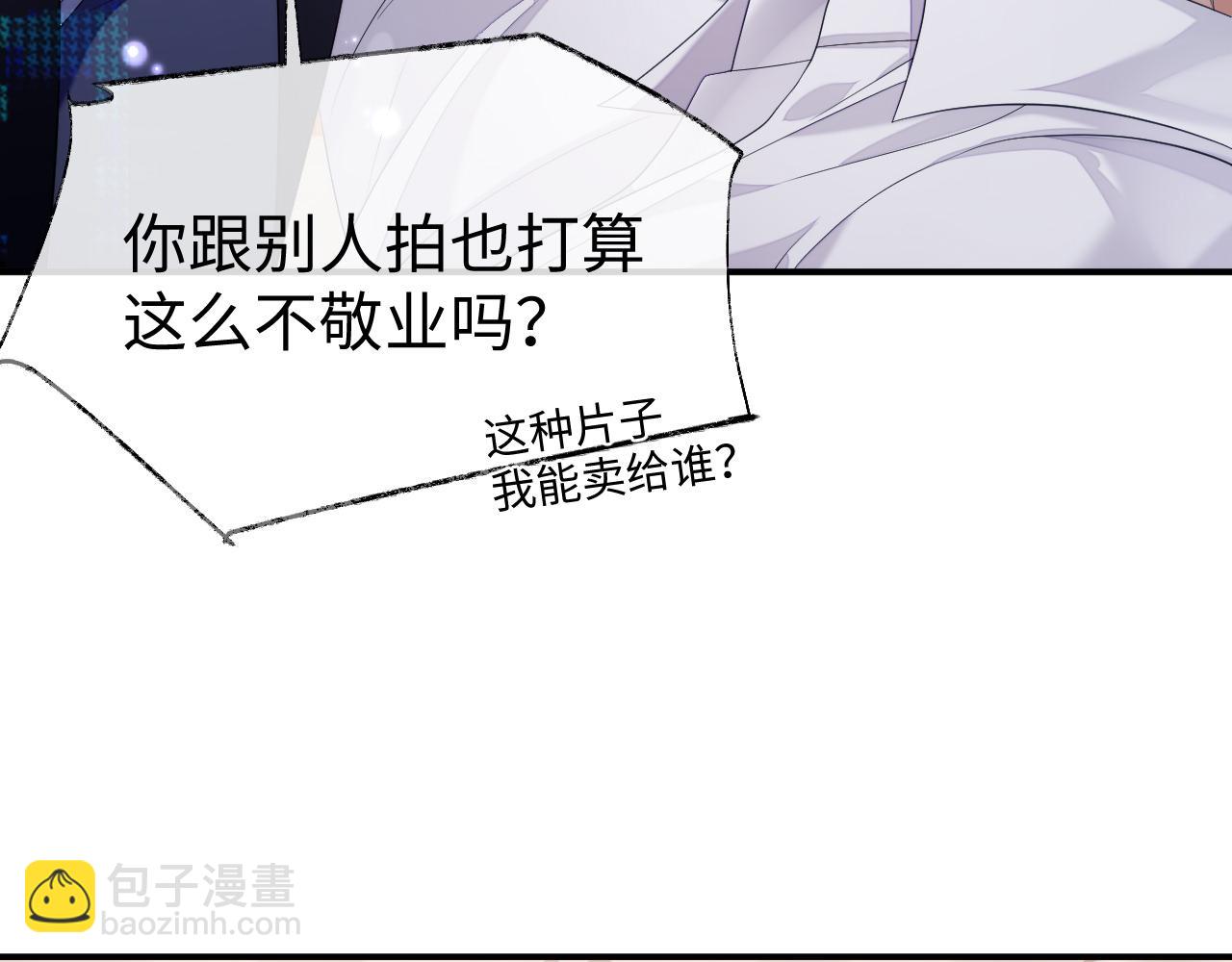 第67话 First night(1/2)-第68话