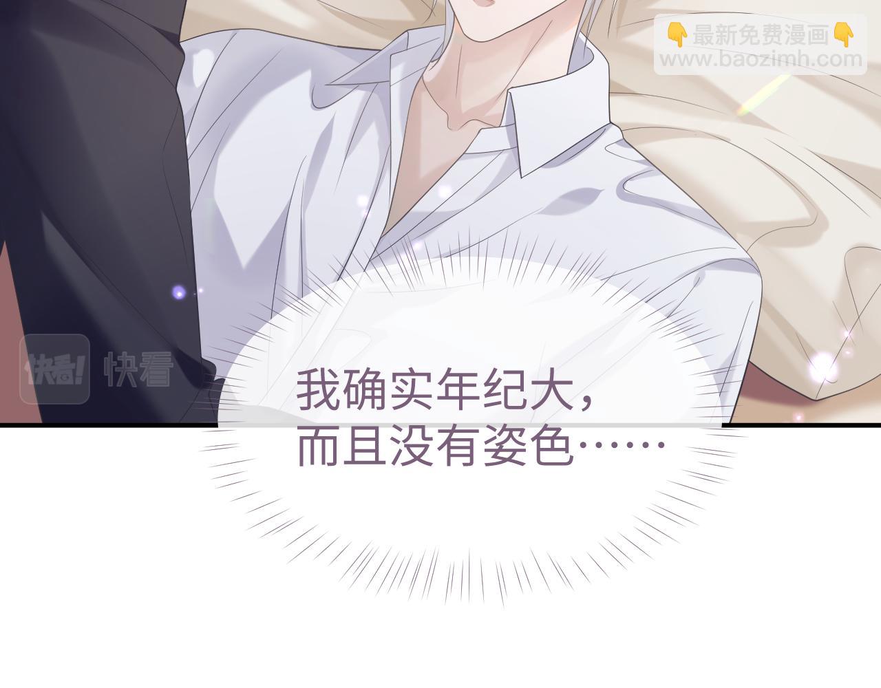 第67话 First night(1/2)-第68话