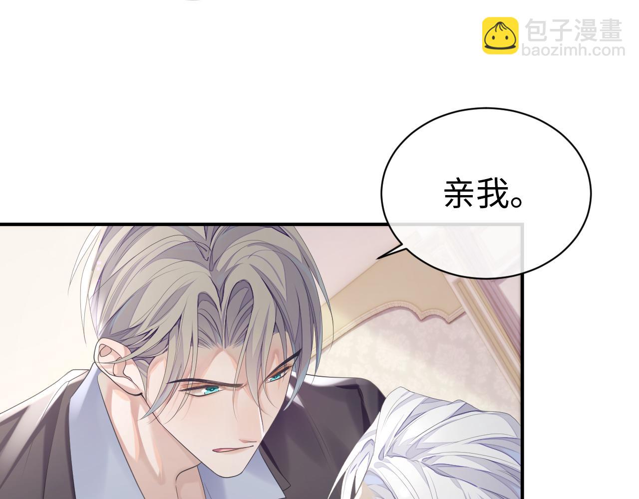 第67话 First night(1/2)-第68话