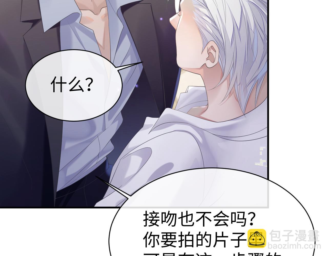 第67话 First night(1/2)-第68话