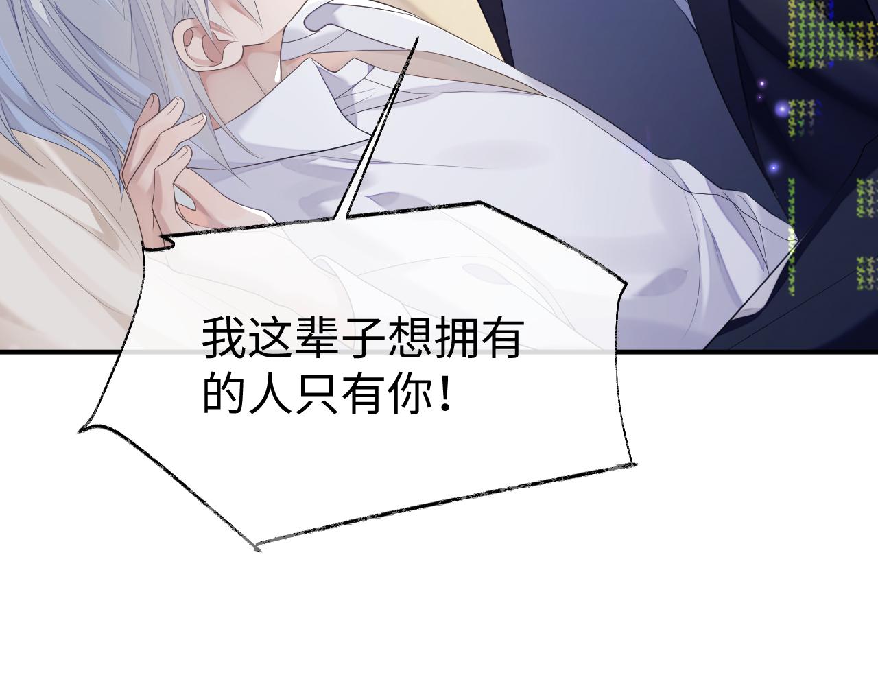 第67话 First night(1/2)-第68话