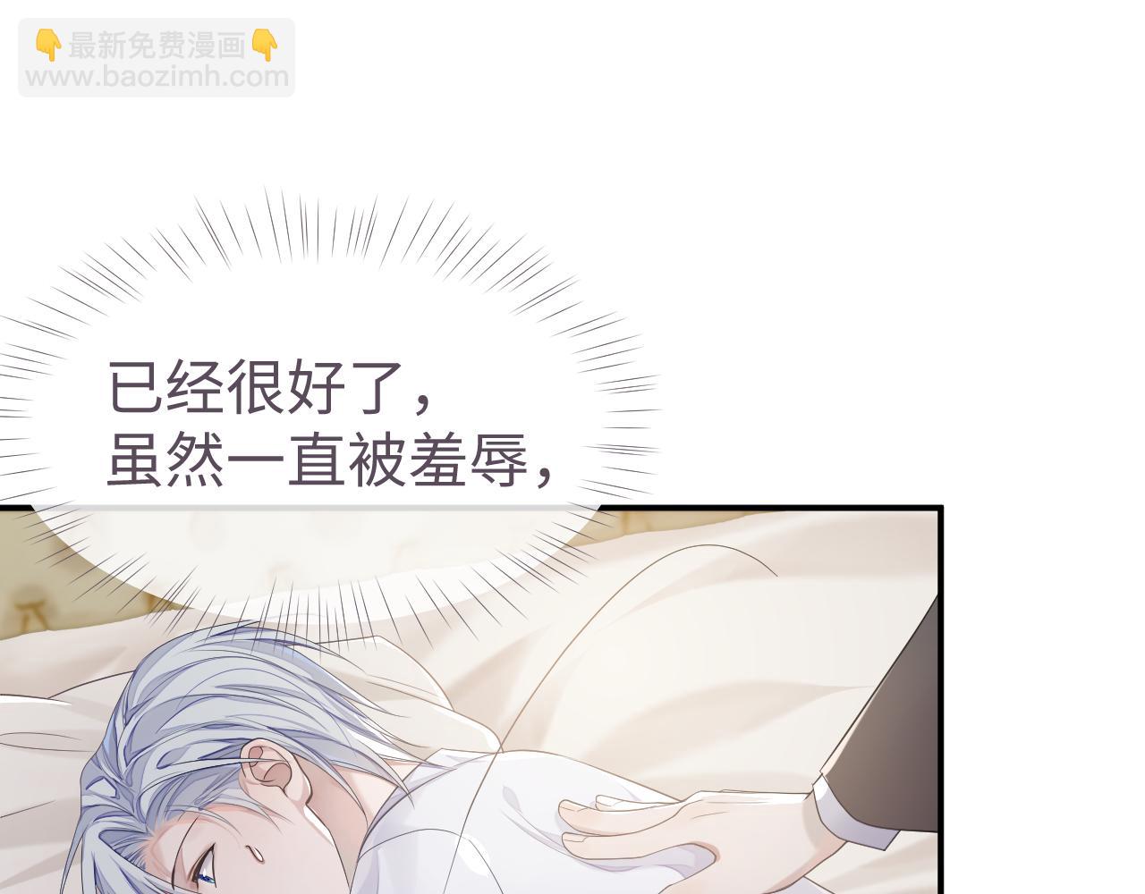 第67话 First night(1/2)-第68话