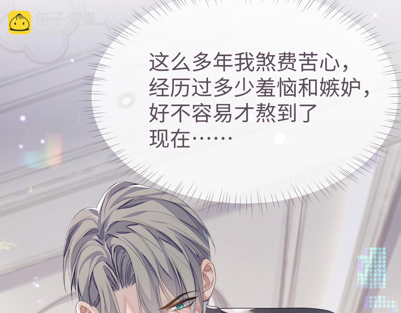 第67话 First night(1/2)-第68话