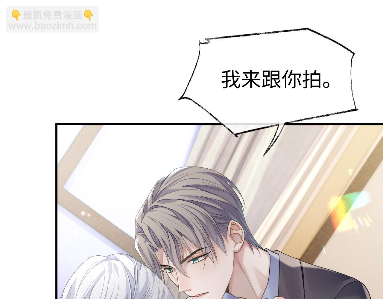 第67话 First night(1/2)-第68话