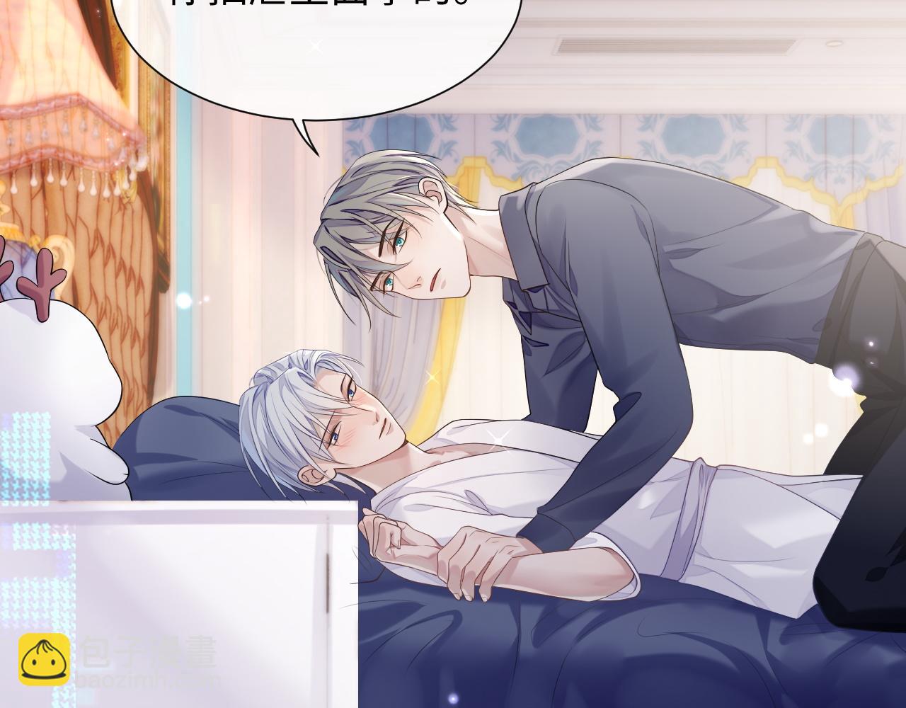 第69话 漫漫长夜(1/2)-第70话