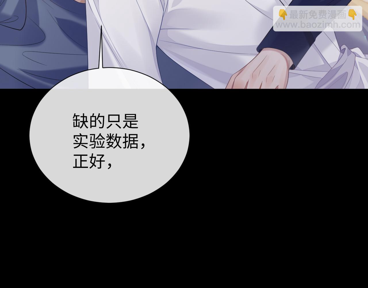 第69话 漫漫长夜(1/2)-第70话