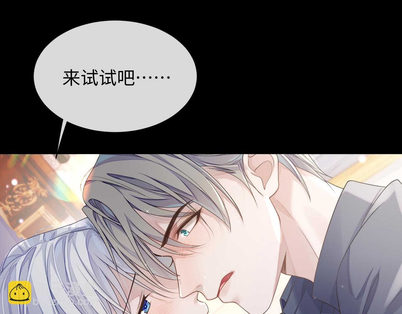 第69话 漫漫长夜(1/2)-第70话