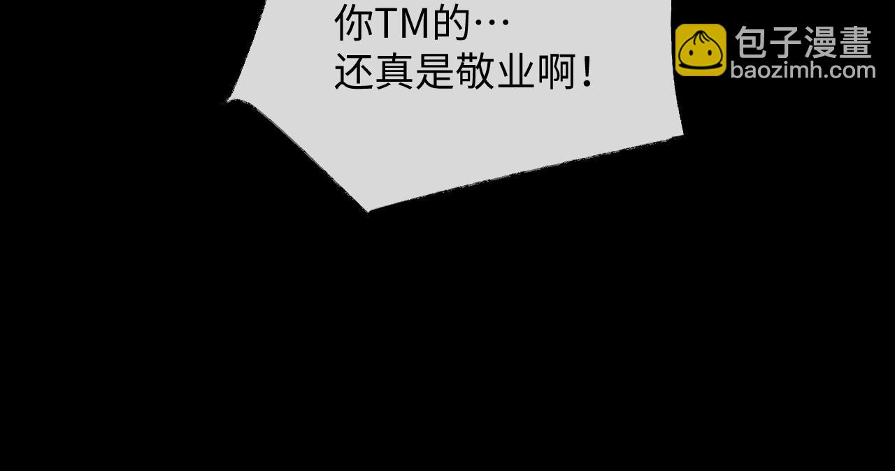 第69话 漫漫长夜(1/2)-第70话