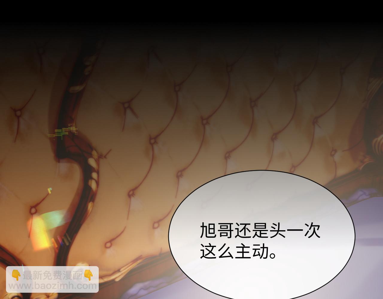 第69话 漫漫长夜(1/2)-第70话