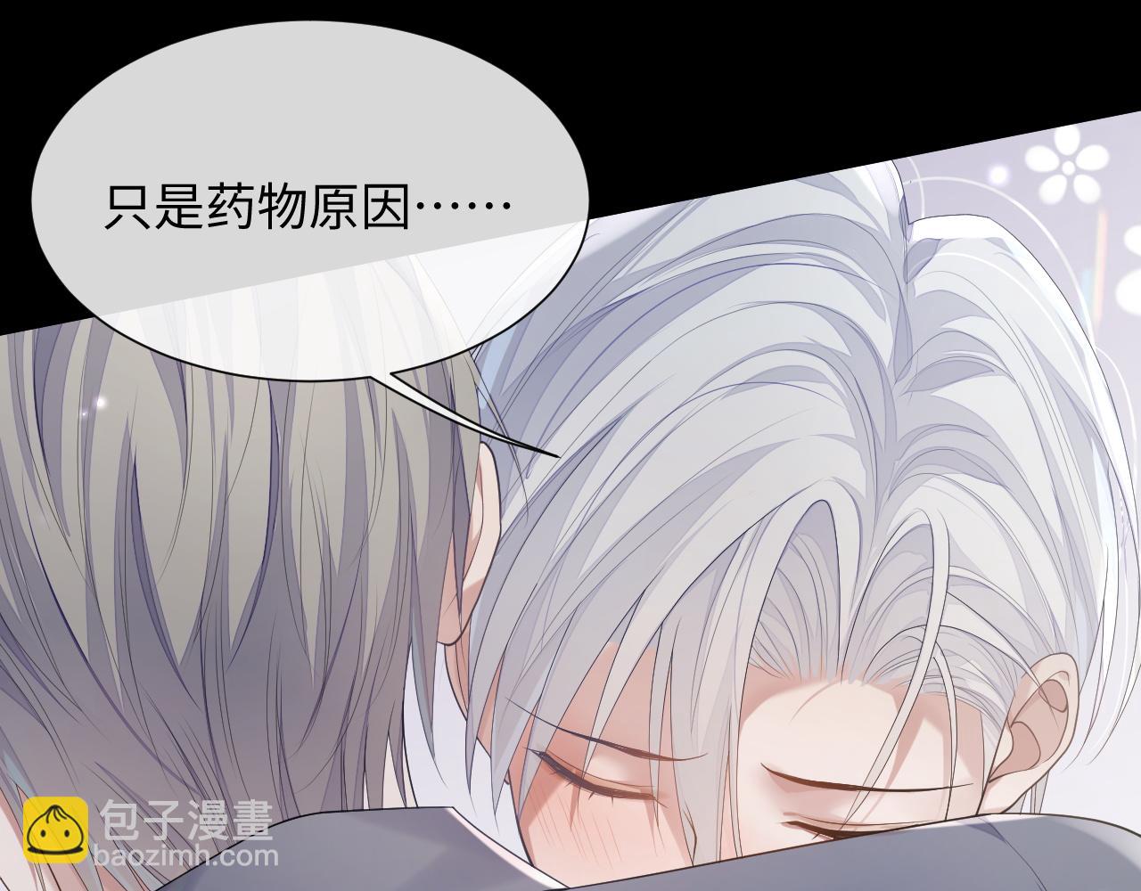 第69话 漫漫长夜(1/2)-第70话