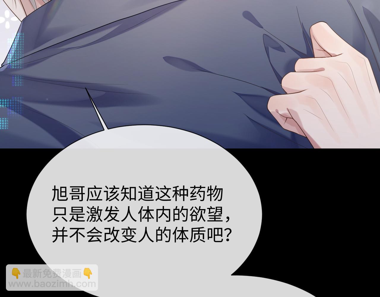 第69话 漫漫长夜(1/2)-第70话