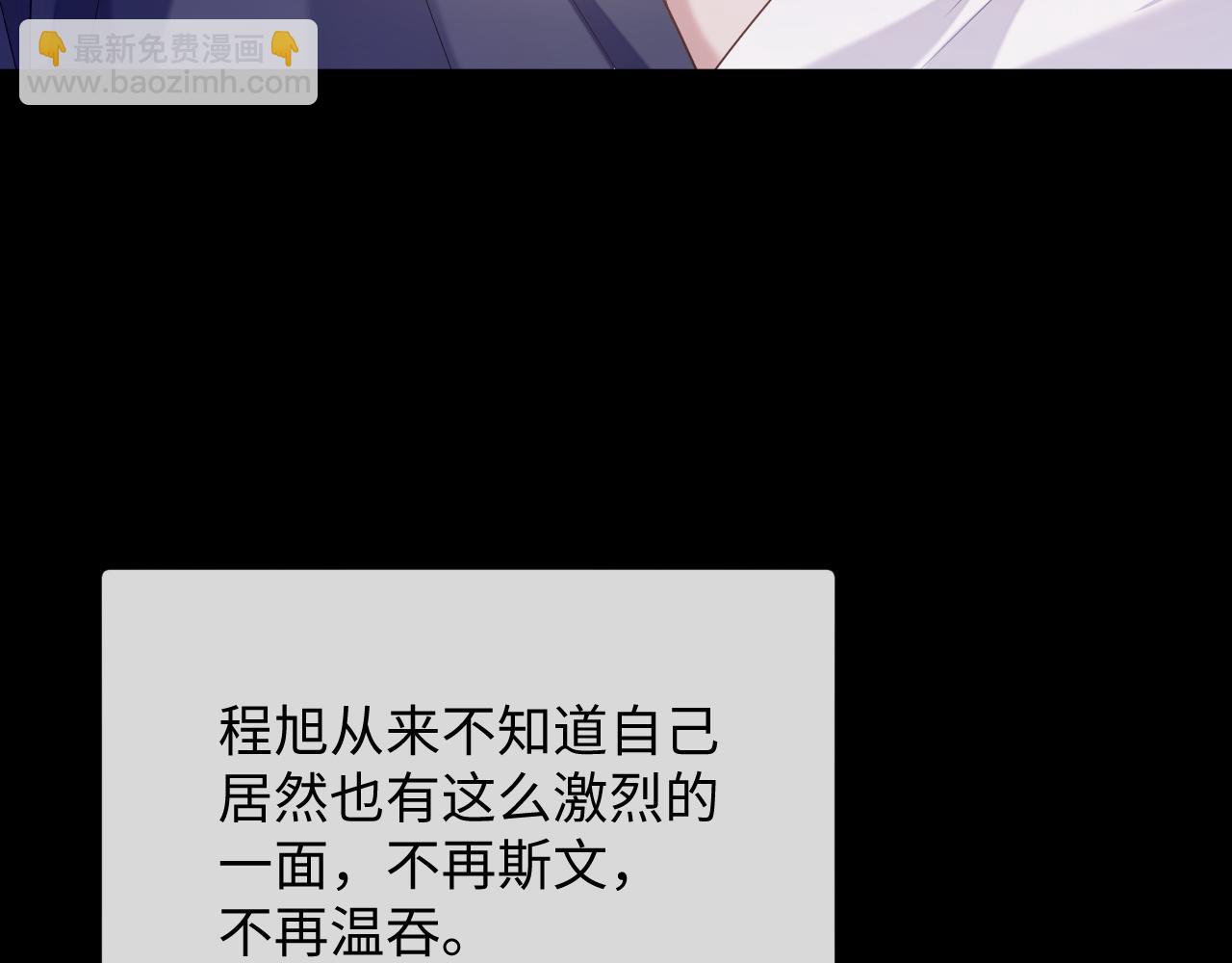 第69话 漫漫长夜(1/2)-第70话