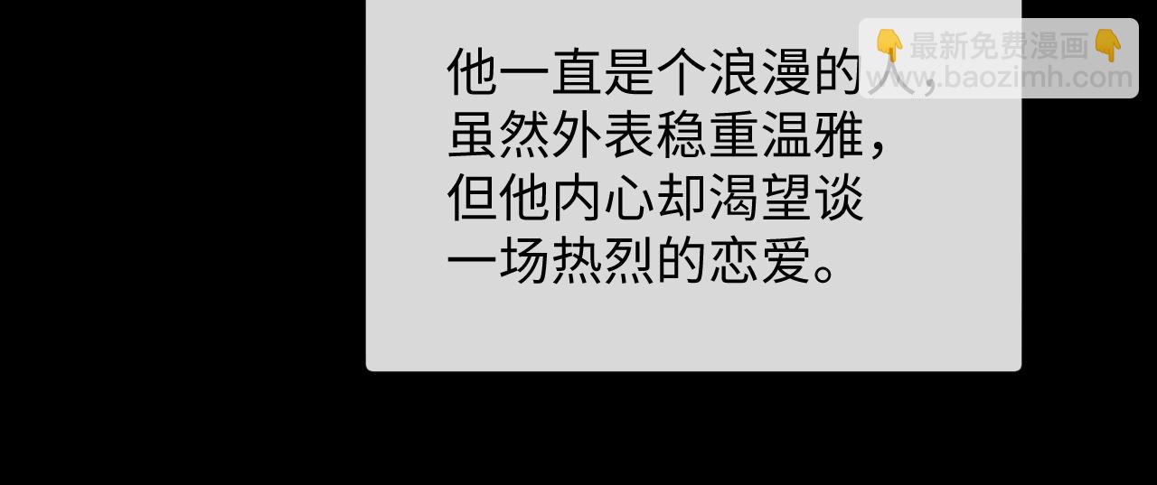 第69话 漫漫长夜(1/2)-第70话