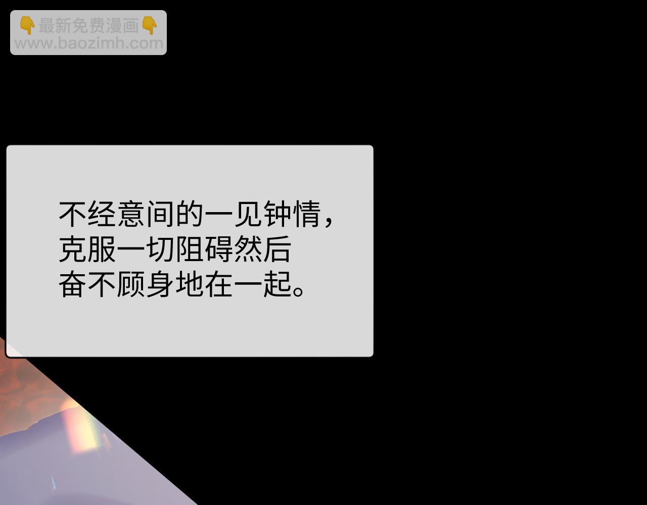 第69话 漫漫长夜(1/2)-第70话