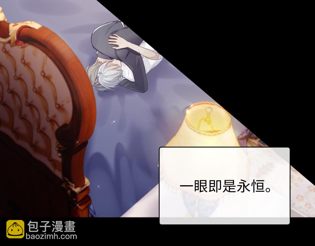 第69话 漫漫长夜(1/2)-第70话