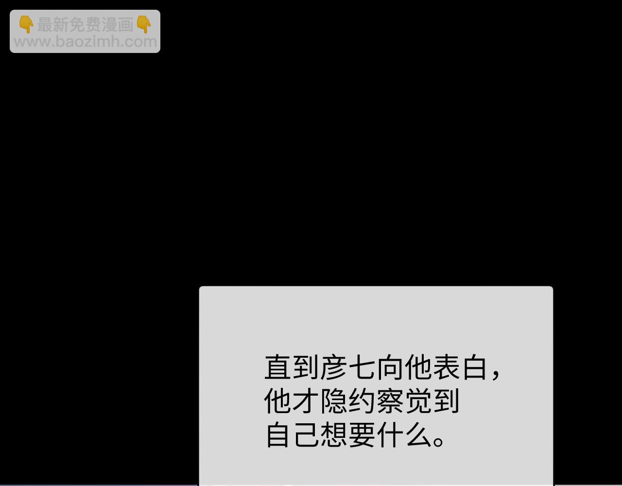 第69话 漫漫长夜(1/2)-第70话