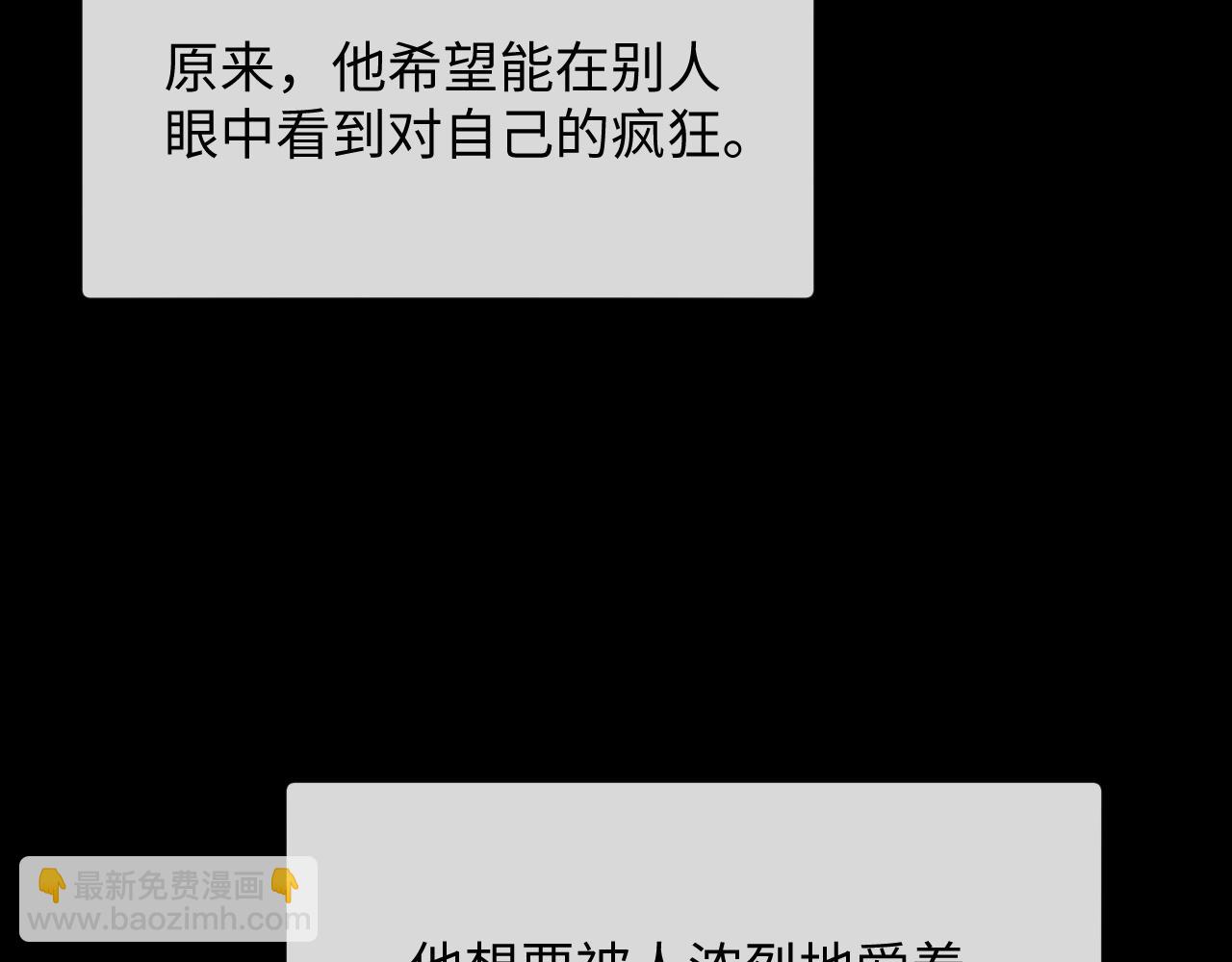 第69话 漫漫长夜(1/2)-第70话